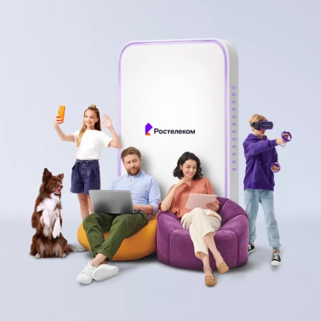 Технологии выгоды Ростелеком в село Заган (Амурская область)